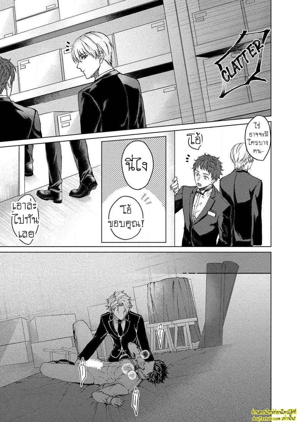 สัตว์เลี้ยงในวันนี้คือสามีในวันหน้า 01